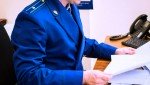 В Верхнемамонском районе прокуратура защитила имущественные права местной жительницы